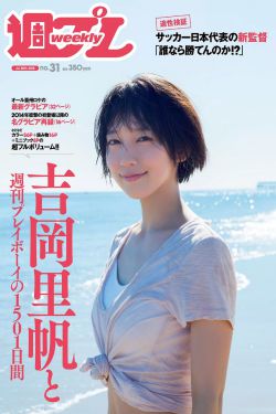 为爱复仇泰剧免费观看